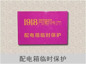 30个文明施工标准