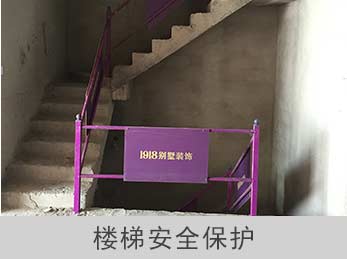 30个文明施工标准