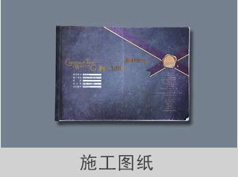 30个文明施工标准
