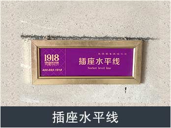 30个文明施工标准
