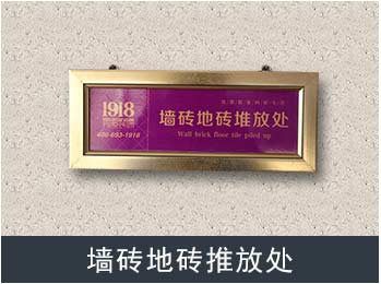 30个文明施工标准