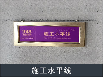 30个文明施工标准