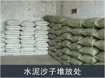 30个文明施工标准