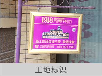 30个文明施工标准