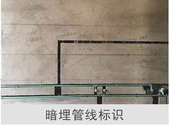 30个文明施工标准
