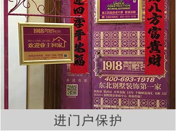 30个文明施工标准