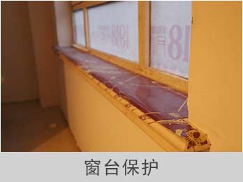 30个文明施工标准