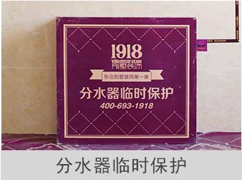 30个文明施工标准