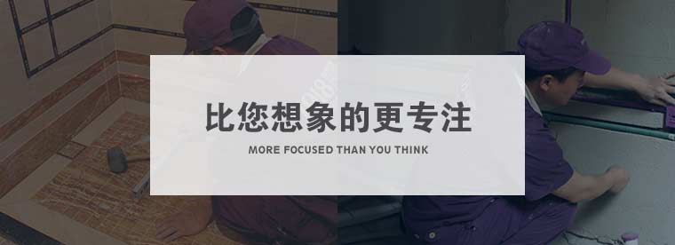 30个文明施工标准