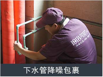 30个文明施工标准