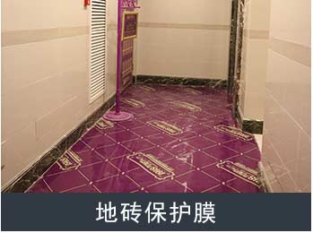 30个文明施工标准