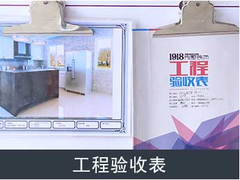 30个文明施工标准