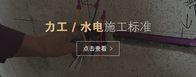 50个标准化施工工艺