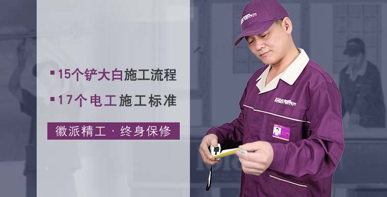 91项工地管理