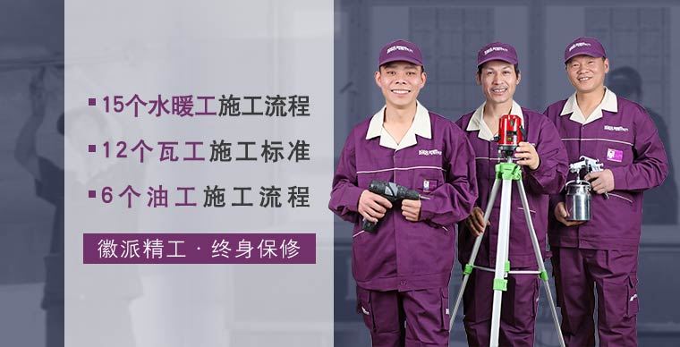91项工地管理