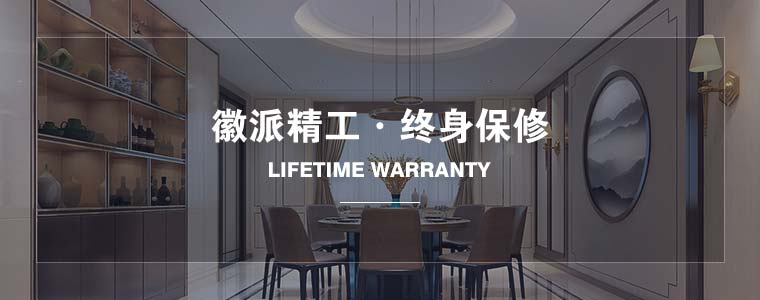 91项工地管理