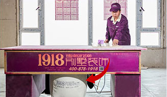 1918的硬实力